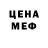 Бутират GHB Frowny Face