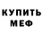 Кетамин VHQ Black Berries