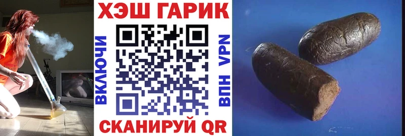 где купить   Исилькуль  Гашиш хэш 