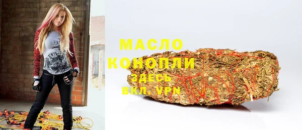 сатива Абдулино