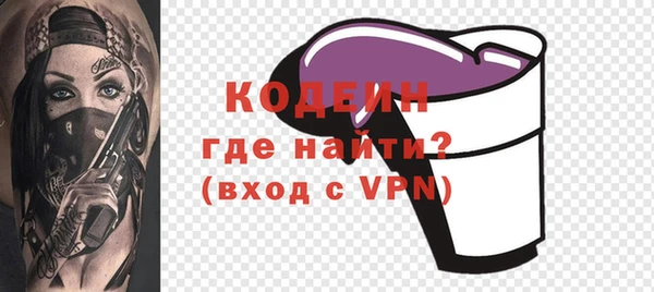 дурь Абинск