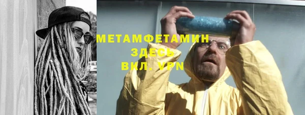 сатива Абдулино
