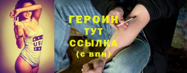 сатива Абдулино