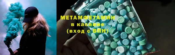сатива Абдулино