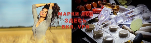 герыч Абаза