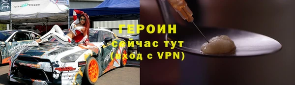 герыч Абаза