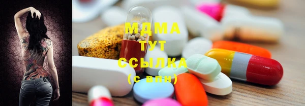 сатива Абдулино