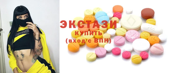 сатива Абдулино