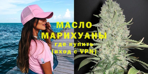 сатива Абдулино