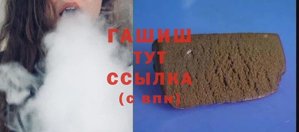 герыч Абаза