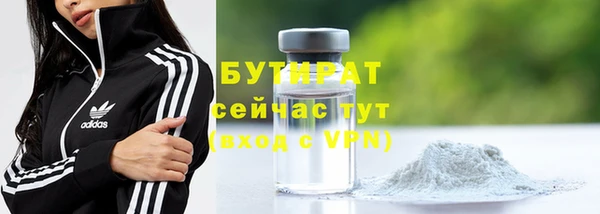 сатива Абдулино