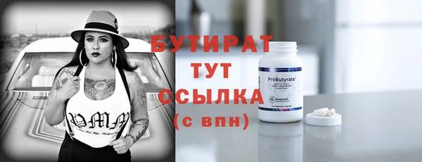 сатива Абдулино