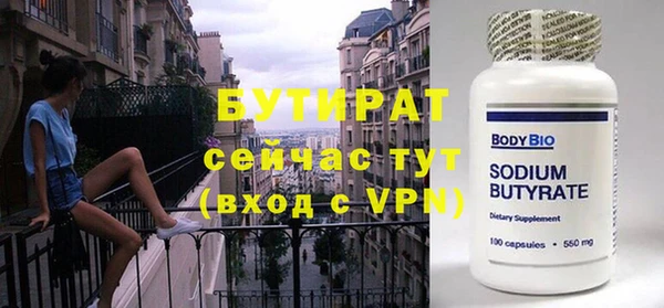 сатива Абдулино