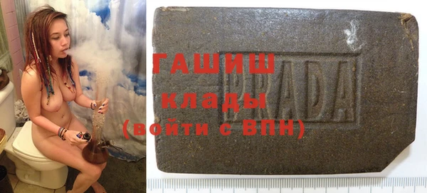 сатива Абдулино