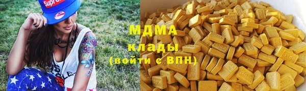 сатива Абдулино