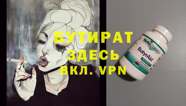 герыч Абаза
