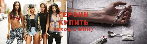 герыч Абаза
