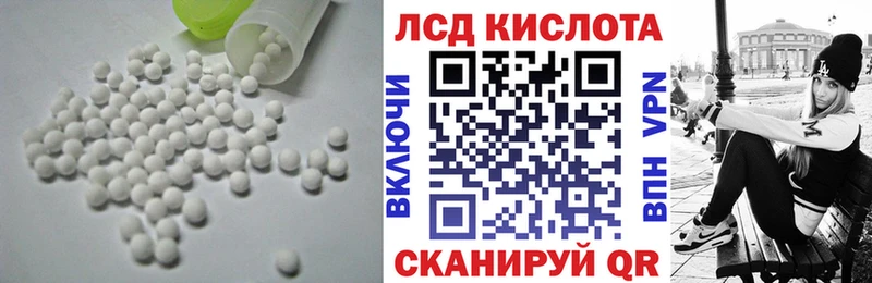 LSD-25 экстази ecstasy  купить   Исилькуль 