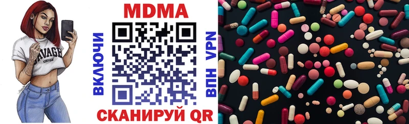 MDMA VHQ кракен ONION Исилькуль