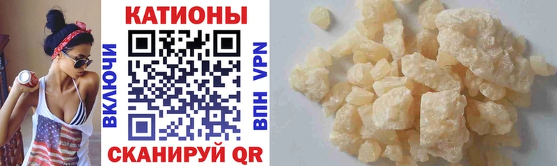 МЯУ-МЯУ мяу мяу  shop клад  Исилькуль  блэк спрут маркетплейс 