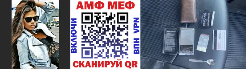 Метамфетамин пудра Исилькуль
