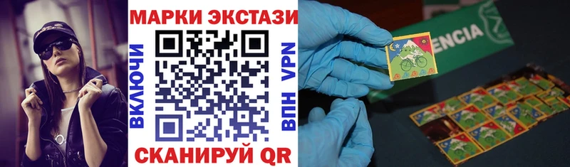 Марки N-bome 1,5мг  продажа наркотиков  Исилькуль 