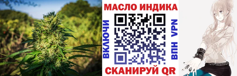 kraken как зайти  Исилькуль  ТГК гашишное масло 