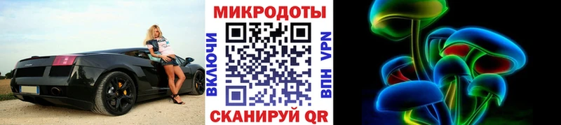 Галлюциногенные грибы прущие грибы  Исилькуль 