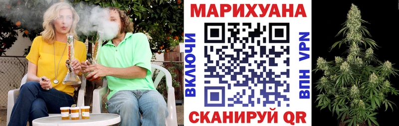 мега как войти Исилькуль МАРИХУАНА Ganja